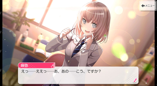 画像ギャラリー No.009のサムネイル画像 / Pastel*Palettesの新章前に,パスパレ入魂!バーン!!!!! 「ガルパ」で丸山 彩たちの軌跡を追いましょう