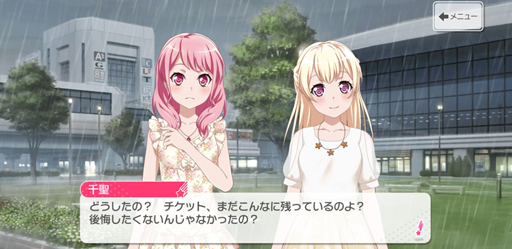 画像ギャラリー No.015のサムネイル画像 / Pastel*Palettesの新章前に,パスパレ入魂!バーン!!!!! 「ガルパ」で丸山 彩たちの軌跡を追いましょう