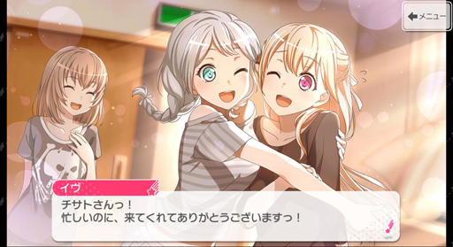 画像ギャラリー No.016のサムネイル画像 / Pastel*Palettesの新章前に,パスパレ入魂!バーン!!!!! 「ガルパ」で丸山 彩たちの軌跡を追いましょう
