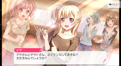 画像ギャラリー No.017のサムネイル画像 / Pastel*Palettesの新章前に,パスパレ入魂!バーン!!!!! 「ガルパ」で丸山 彩たちの軌跡を追いましょう