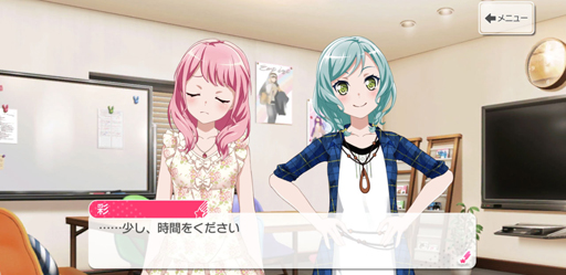 画像ギャラリー No.018のサムネイル画像 / Pastel*Palettesの新章前に,パスパレ入魂!バーン!!!!! 「ガルパ」で丸山 彩たちの軌跡を追いましょう