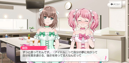 画像ギャラリー No.019のサムネイル画像 / Pastel*Palettesの新章前に,パスパレ入魂!バーン!!!!! 「ガルパ」で丸山 彩たちの軌跡を追いましょう