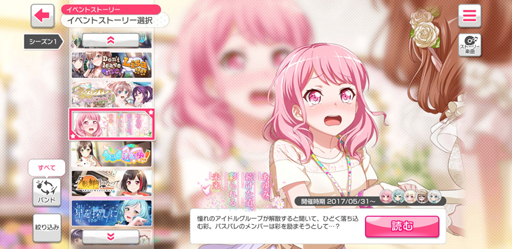 画像ギャラリー No.022のサムネイル画像 / Pastel*Palettesの新章前に,パスパレ入魂!バーン!!!!! 「ガルパ」で丸山 彩たちの軌跡を追いましょう