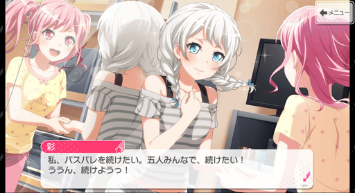 画像ギャラリー No.025のサムネイル画像 / Pastel*Palettesの新章前に,パスパレ入魂!バーン!!!!! 「ガルパ」で丸山 彩たちの軌跡を追いましょう