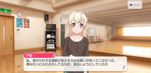 画像ギャラリー No.026のサムネイル画像 / Pastel*Palettesの新章前に,パスパレ入魂!バーン!!!!! 「ガルパ」で丸山 彩たちの軌跡を追いましょう