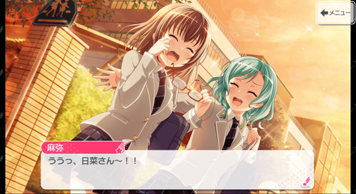 画像ギャラリー No.028のサムネイル画像 / Pastel*Palettesの新章前に,パスパレ入魂!バーン!!!!! 「ガルパ」で丸山 彩たちの軌跡を追いましょう