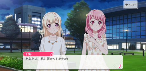 画像ギャラリー No.029のサムネイル画像 / Pastel*Palettesの新章前に,パスパレ入魂!バーン!!!!! 「ガルパ」で丸山 彩たちの軌跡を追いましょう