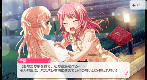 画像ギャラリー No.030のサムネイル画像 / Pastel*Palettesの新章前に,パスパレ入魂!バーン!!!!! 「ガルパ」で丸山 彩たちの軌跡を追いましょう