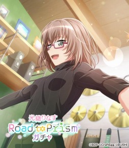 画像ギャラリー No.008のサムネイル画像 / 「ガルパ」でPastel*Palettesバンドストーリー3章イベント“TITLE IDOL”がスタート