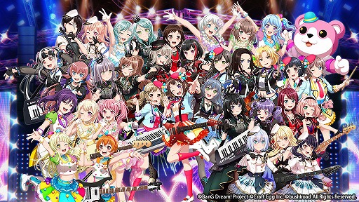画像ギャラリー No.001のサムネイル画像 / 「バンドリ!」4周年カウントダウンキャンペーンが開始。公式生放送の出演者も決定