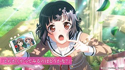 画像ギャラリー No.005のサムネイル画像 / 「バンドリ！」，Poppin’Partyのバンドストーリー3章イベントが4月9日より開催