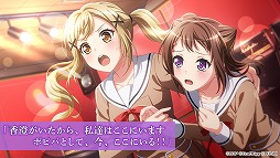 画像ギャラリー No.007のサムネイル画像 / 「バンドリ！」，Poppin’Partyのバンドストーリー3章イベントが4月9日より開催