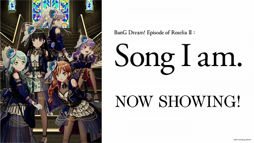 画像ギャラリー No.001のサムネイル画像 / 劇場版「BanG Dream! Episode of Roselia II : Song I am.」が本日より全国の劇場で公開