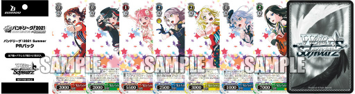 画像ギャラリー No.010のサムネイル画像 / 「ブシロードゲームフェス2021」，8月にベルサール秋葉原で開催