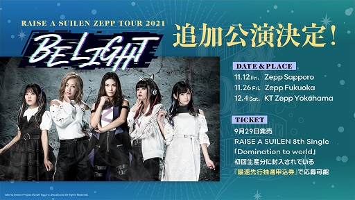 画像ギャラリー No.006のサムネイル画像 / BanG Dream! 9th☆LIVE“Mythology”の開催報告が公開。Zeppツアーや特別配信などの新情報も解禁