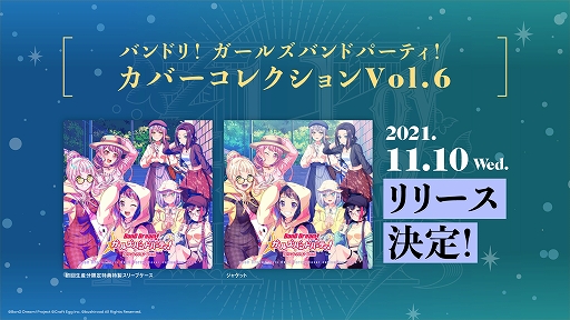 画像ギャラリー No.007のサムネイル画像 / BanG Dream! 9th☆LIVE“Mythology”の開催報告が公開。Zeppツアーや特別配信などの新情報も解禁