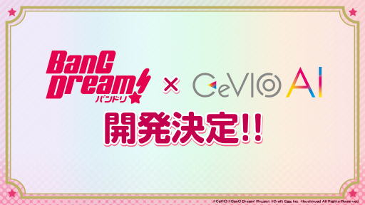 画像ギャラリー No.002のサムネイル画像 / 「バンドリ！ ガールズバンドパーティ！」シーズン3突入と“3Dライブモード”実装を含む超大型アップデートの実施を発表。新プロジェクトやアニメ，ライブ最新情報も掲載
