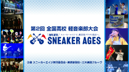 画像ギャラリー No.018のサムネイル画像 / 「バンドリ！ ガールズバンドパーティ！」シーズン3突入と“3Dライブモード”実装を含む超大型アップデートの実施を発表。新プロジェクトやアニメ，ライブ最新情報も掲載