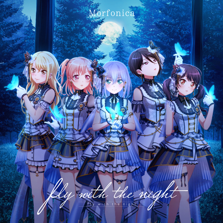 画像ギャラリー No.001のサムネイル画像 / 「バンドリ!」,Morfonica 4th Single「fly with the night」が本日リリース