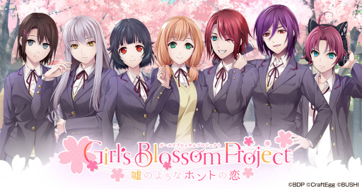 画像ギャラリー No.001のサムネイル画像 / 「バンドリ！ ガルパ」の上原ひまりを主人公とした，Webブラウザ向け恋愛シミュレーションゲームを期間限定でリリース