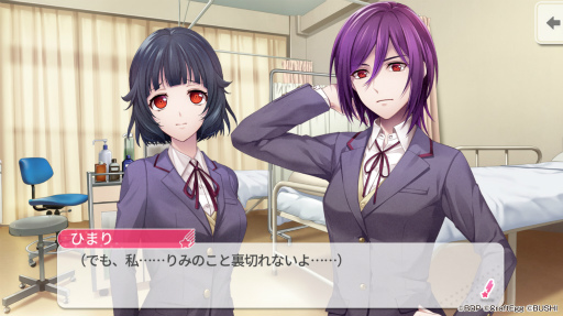 画像ギャラリー No.004のサムネイル画像 / 「バンドリ！ ガルパ」の上原ひまりを主人公とした，Webブラウザ向け恋愛シミュレーションゲームを期間限定でリリース