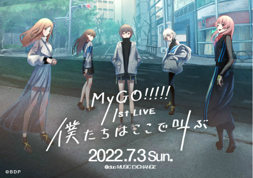 画像ギャラリー No.001のサムネイル画像 / 「バンドリ！」プロジェクト，新バンド「MyGO!!!!!」を始動。1st LIVE「僕たちはここで叫ぶ」は7月3日開催へ
