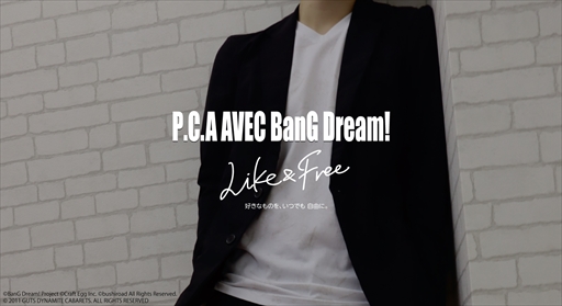 画像ギャラリー No.006のサムネイル画像 / 「バンドリ!」,アパレルブランド「P.C.A AVEC BanG Dream!」第1弾の予約受付を開始