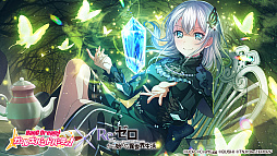 画像ギャラリー No.010のサムネイル画像 / 「バンドリ!ガルパ」,8月20日に開始される「リゼロ」のコラボイベントの情報を公開