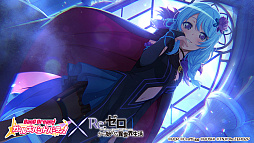 画像ギャラリー No.011のサムネイル画像 / 「バンドリ!ガルパ」,8月20日に開始される「リゼロ」のコラボイベントの情報を公開