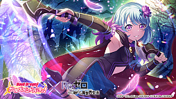 画像ギャラリー No.012のサムネイル画像 / 「バンドリ!ガルパ」,8月20日に開始される「リゼロ」のコラボイベントの情報を公開
