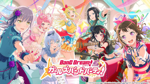 画像ギャラリー No.011のサムネイル画像 / 「バンドリ！ガルパ」，配信5.5周年を記念して9月12日より最大70回分が無料となるガチャなどを実施。新たな楽曲やアップデート情報も公開に