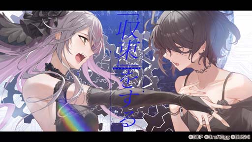 画像ギャラリー No.002のサムネイル画像 / 「バンドリ!」Roseliaといとうかなこさんが歌う「スカイクラッドの観測者」を追加