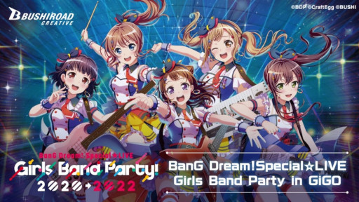 画像ギャラリー No.001のサムネイル画像 / 「BanG Dream! Special☆LIVE Girls Band Party in GiGO」が全国のブシロードクリエイティブストアにて開催