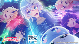 画像ギャラリー No.002のサムネイル画像 / 「バンドリ！」，TVアニメ「転生したらスライムだった件」とのコラボを10月29日15：00より開催