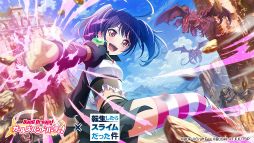 画像ギャラリー No.005のサムネイル画像 / 「バンドリ！」，TVアニメ「転生したらスライムだった件」とのコラボを10月29日15：00より開催
