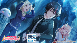 画像ギャラリー No.006のサムネイル画像 / 「バンドリ！」，TVアニメ「転生したらスライムだった件」とのコラボを10月29日15：00より開催