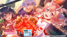 画像ギャラリー No.008のサムネイル画像 / 「バンドリ！」，TVアニメ「転生したらスライムだった件」とのコラボを10月29日15：00より開催