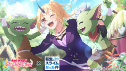 画像ギャラリー No.010のサムネイル画像 / 「バンドリ！」，TVアニメ「転生したらスライムだった件」とのコラボを10月29日15：00より開催
