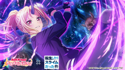 画像ギャラリー No.012のサムネイル画像 / 「バンドリ！」，TVアニメ「転生したらスライムだった件」とのコラボを10月29日15：00より開催