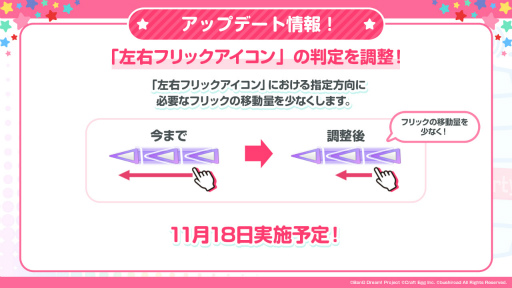 画像ギャラリー No.016のサムネイル画像 / 「バンドリ！」，TVアニメ「転生したらスライムだった件」とのコラボを10月29日15：00より開催