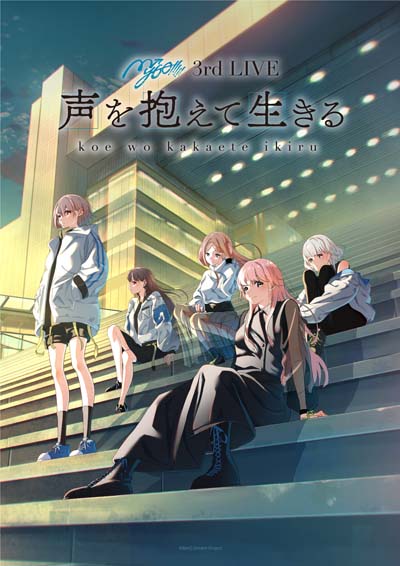 画像ギャラリー No.005のサムネイル画像 / MyGO!!!!! 1st Single,「迷星叫」本日リリース。3rd LIVE「声を抱えて生きる」は11月26日に開催