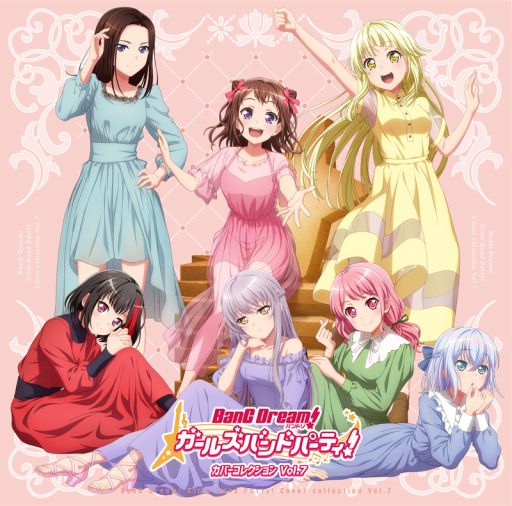画像ギャラリー No.003のサムネイル画像 / 「バンドリ！ ガールズバンドパーティ！ カバーコレクションVol.7」本日発売。Blu-ray付生産限定盤には5周年記念アニメを収録