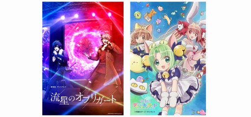 画像ギャラリー No.003のサムネイル画像 / 12時間特番「ブシロード New Year Movie Party 2023」2023年1月2日，3日に放送