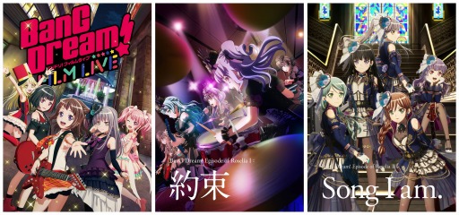 画像ギャラリー No.004のサムネイル画像 / 12時間特番「ブシロード New Year Movie Party 2023」2023年1月2日，3日に放送