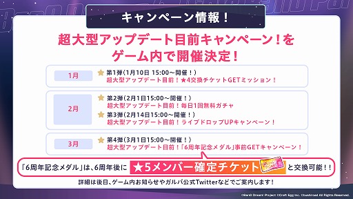 画像ギャラリー No.001のサムネイル画像 / 「バンドリ！ ガールズバンドパーティ！」，毎日3回無料ガチャを開催