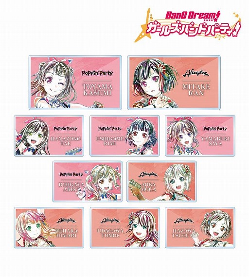 画像ギャラリー No.001のサムネイル画像 / 「バンドリ! ガールズバンドパーティ!」,トレーディング Ani-Art 第4弾の受注受付を開始