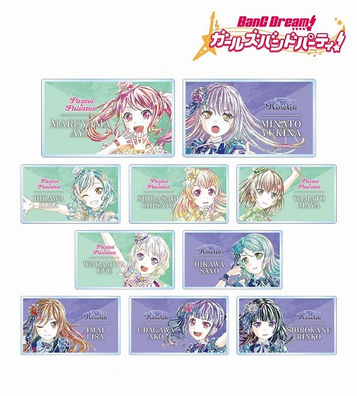画像ギャラリー No.003のサムネイル画像 / 「バンドリ! ガールズバンドパーティ!」,トレーディング Ani-Art 第4弾の受注受付を開始