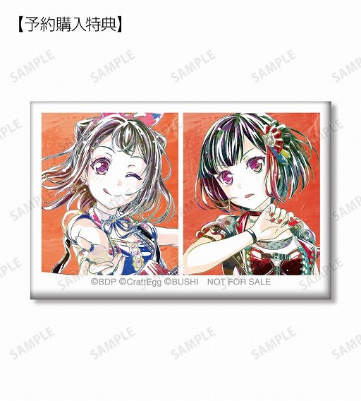 画像ギャラリー No.008のサムネイル画像 / 「バンドリ! ガールズバンドパーティ!」,トレーディング Ani-Art 第4弾の受注受付を開始