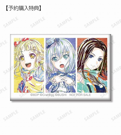 画像ギャラリー No.012のサムネイル画像 / 「バンドリ! ガールズバンドパーティ!」,トレーディング Ani-Art 第4弾の受注受付を開始