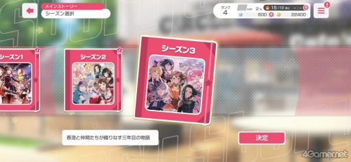 画像ギャラリー No.004のサムネイル画像 / ［プレイレポ］衣装も楽器も思うがままな「バンドリ！ ガールズバンドパーティ！」の“3Dライブモード”を体験。6周年超大型アップデートは3月16日